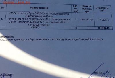 делает - прямо сейчас !!! - IMG-20180613-WA0033