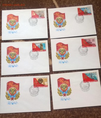 СССР 1982 КПД 60 лет СССР - 30