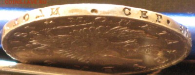 1 рубль 1818 СПБ ПС - IMG_8863.JPG