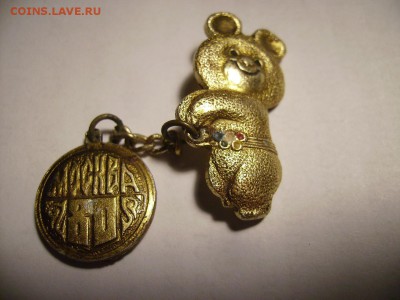 обменяю Олимпийского Мишку- Олимпиада 80 - RIMG0001 (2).JPG