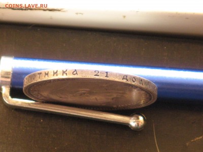 1 рубль 1907 ЭБ - IMG_8870.JPG