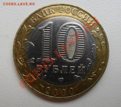 Политрук СПМД. Определите и оцените брак - 4.JPG