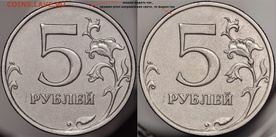 О фотографировании монет - Без названия