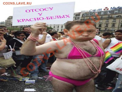 2012 - glum-44585-fanat1k_ru
