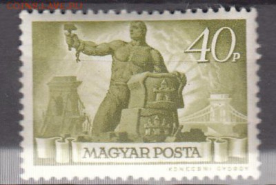 Венгрия 1945 1с 40п - 455