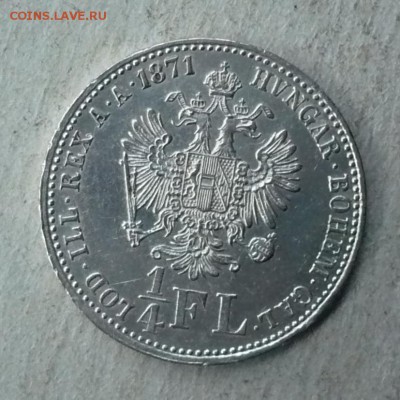 4 флорина 1871A. Франц Иосиф I.до 06.07.2018 в 22:10 - P2220229.JPG