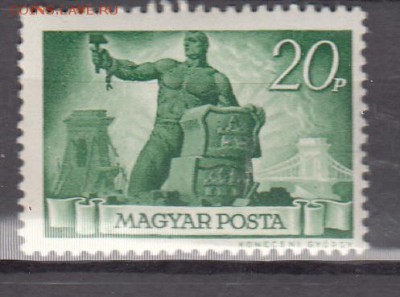 Венгрия 1945 1м 20п - 460