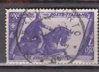Италия 1932 1м 0,5л - 463