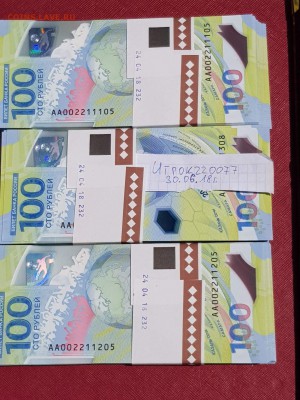 По фиксу. Боны футбол. 3 корешка. До 30.06 - IMG_20180630_121116