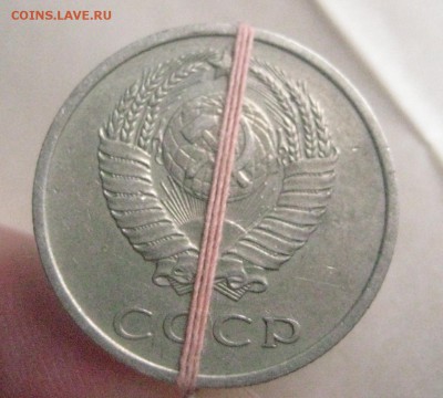 20 копеек 1970 год с поворотом - IMG_0503
