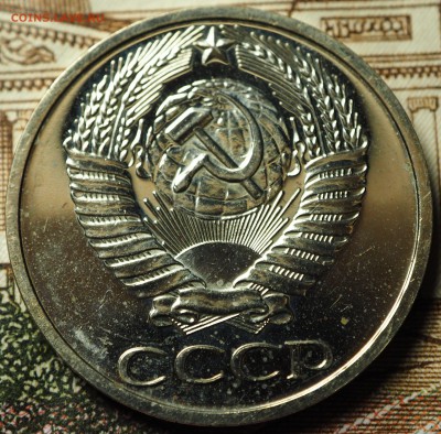 50 копеек 1975 наборная до 04.07.2018 в 22-00 МСК - P1010693.JPG