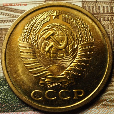 5 копеек 1965 наборная до 04.07.2018 в 22-00 МСК - P1010697.JPG