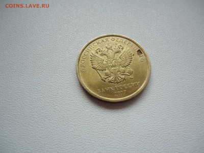 2 копейки СССР. Помощь в определении - DSC06680.JPG