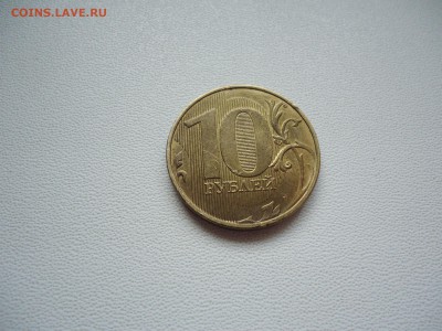 2 копейки СССР. Помощь в определении - DSC06681.JPG