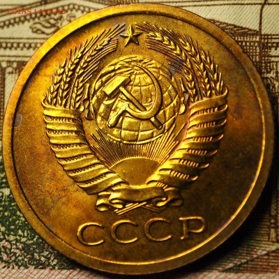 5 копеек 1968 наборная до 04.07.2018 в 22-00 МСК - P1010699.JPG