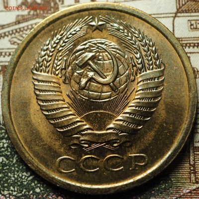 5 копеек 1967 наборная до 04.07.2018 в 22-00 МСК - P1010727.JPG