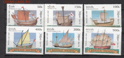 Лаос 1997 парусники 6м - 3е