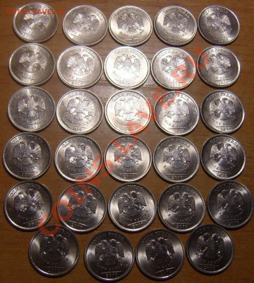 1 рубль 2010 СПМД магн. по 15 рублей - SS100003