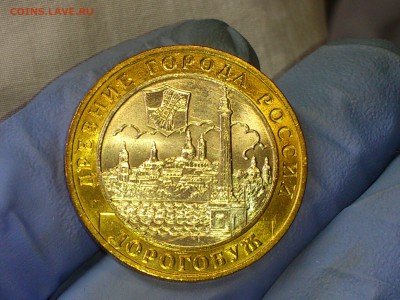 Бим 10 рублей "Дорогобуж" 2003г. (в патине) -- до 1 июл - 04.JPG
