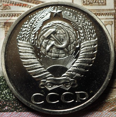 50 копеек 1978 Ф-43 наборная до 04.07.2018 в 22-00 МСК - P1010705.JPG