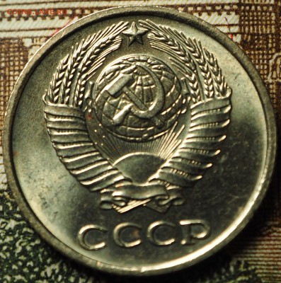 10 копеек 1966 наборные до 04.07.2018 в 22-00 МСК - P1010719.JPG