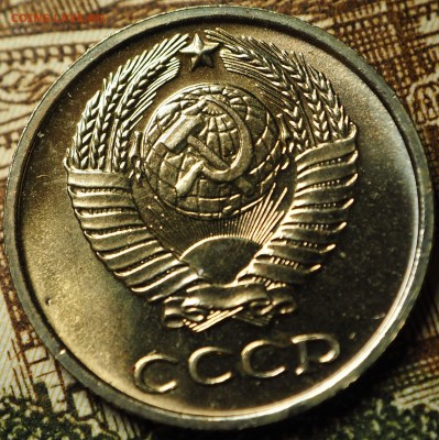 10 копеек 1968 наборные до 04.07.2018 в 22-00 МСК - P1010734.JPG