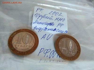07в22.00 - 15303603830531041126685