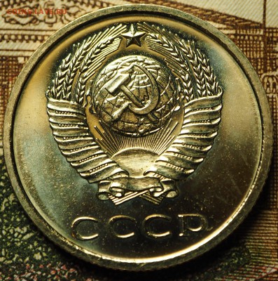 20 копеек 1974 наборная до 04.07.2018 в 22-00 МСК - P1010725.JPG