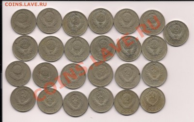 50Копеек61,64,65,66,68,69,72,73,74,77-91 Л,Мдо3.05 в22.00 - Scan_Pic0002