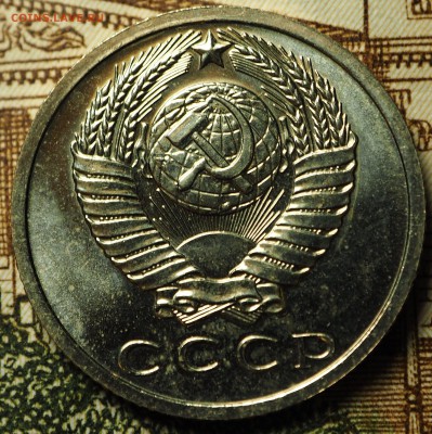 15 копеек 1966 наборная до 04.07.2018 в 22-00 МСК - P1010715.JPG