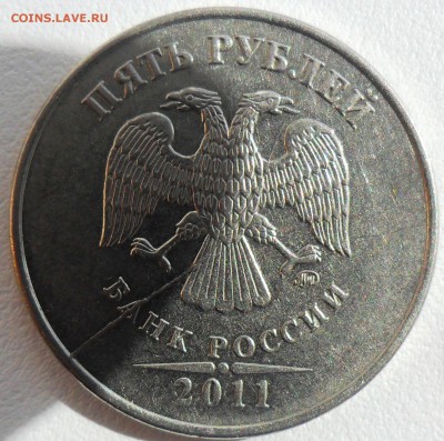 5 руб 2011.Раскол.До 2.07.В 22-00 МСК. - SAM_8026.JPG