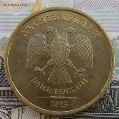 Редкие 10 рублей 2013 шт. 2.2А (три шт. пары) - 5.07.18. - DSCN0672.JPG