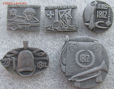 Куплю значки с клеймом ЭТК и ЭТПК - ЭТПК аверс