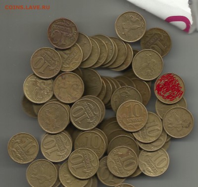 10 коп 1999М(75),СП(55).130шт.Из обращ.До 2.07.В 21-00МСК - 1999