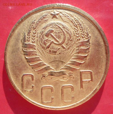 5 копеек 1945 - 8.JPG