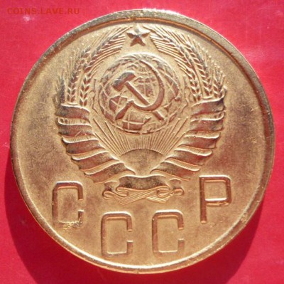 5 копеек 1945 - 0 продажа.JPG