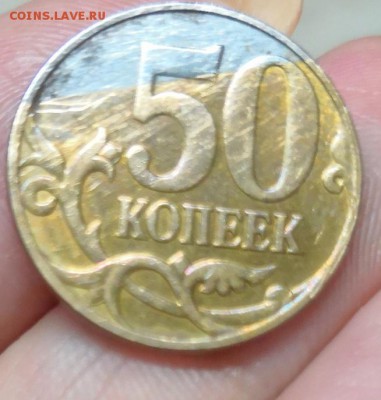 50коп. 2012г. Двухцветная - IMG_20180630_231420