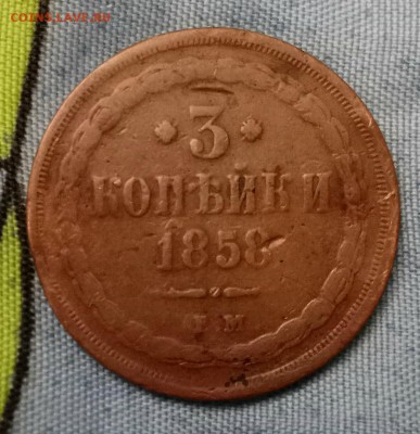 Вторая сторона. - 1