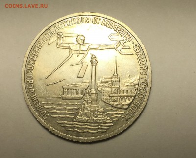3р. 1994 Севастополь,бюджет,  03.07.18, 22:00мск. - IMG_2638.JPG