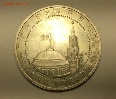 3р. 1994 Севастополь,бюджет,  03.07.18, 22:00мск. - IMG_2641.JPG