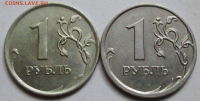 1руб 2007ммд - (серая) другой сплав     3июля 22-00мск - IMG_3547.JPG