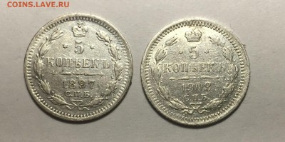 5 копеек 1897 и 1902г., 03.07.2018г. 22:00мск. - IMG_2669.JPG