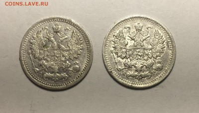 5 копеек 1897 и 1902г., 03.07.2018г. 22:00мск. - IMG_2673.JPG