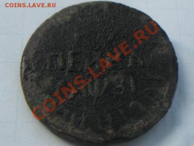Копейка Петра 1717 БК - 1002nHP