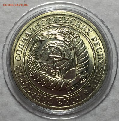 Рубль 1964 - Мешковой UNC. До 03.07.18. 22-00. - FullSizeRender7