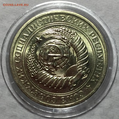 Рубль 1970 - Мешковой UNC. До 03.07.18. 22-00. - FullSizeRender11