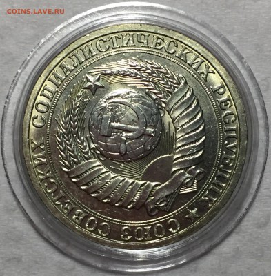 Рубль 1988 - Мешковой UNC. До 03.07.18. 22-00 - FullSizeRender23