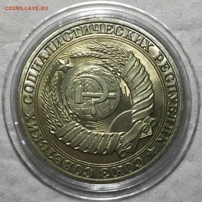 Рубль 1989 - Мешковой UNC. До 03.07.18. 22-00. - FullSizeRender27