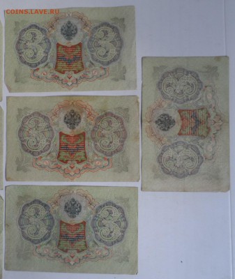 3 рубля 1905г 10шт  3.07.18. в 22.00 - SAM_3397.JPG