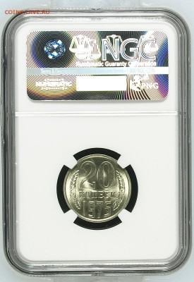 Оценка 20 копеек 1975 Uncirculated Мешковая - 20 75 MS66 (2).JPG